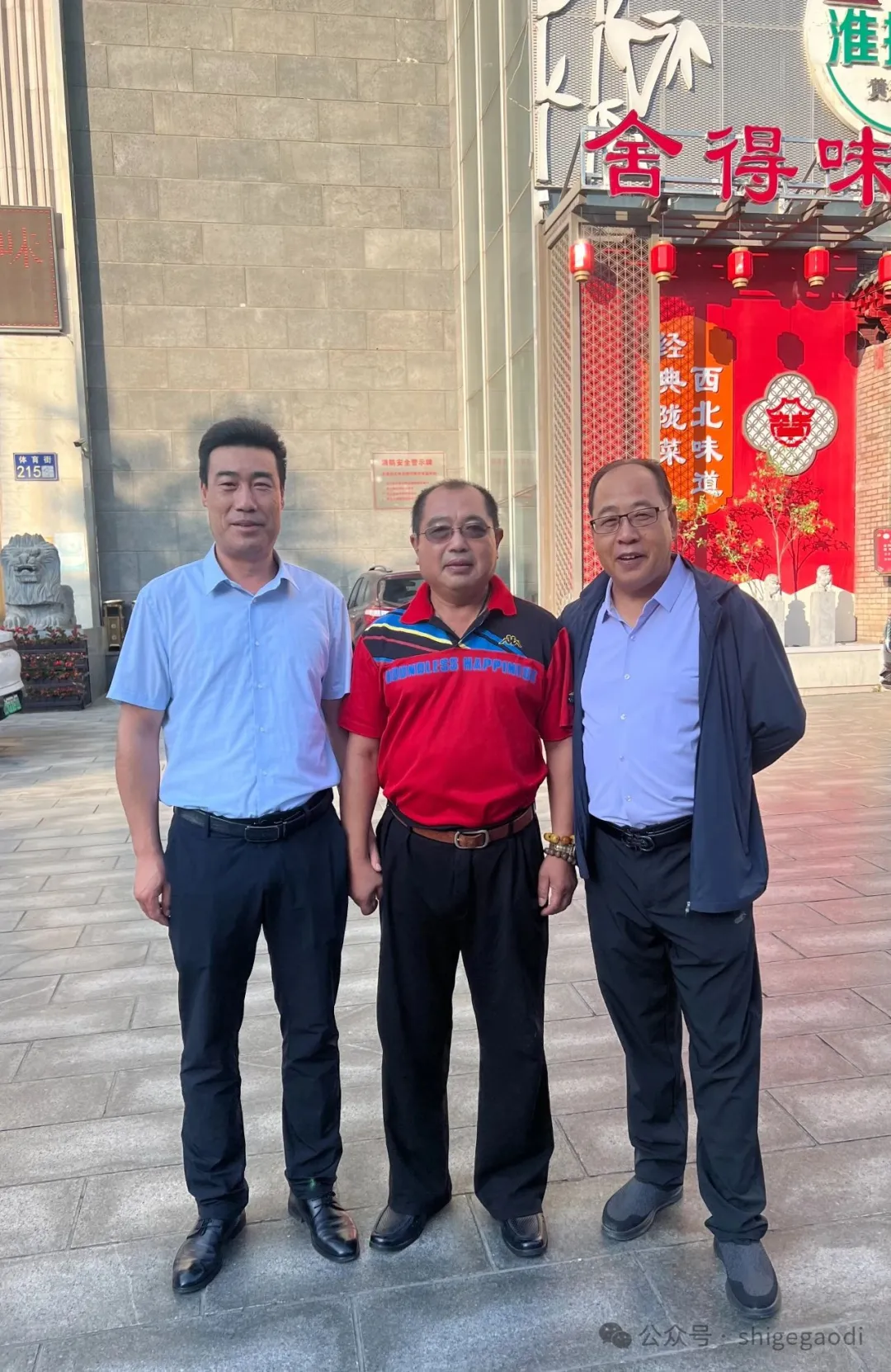 图片2