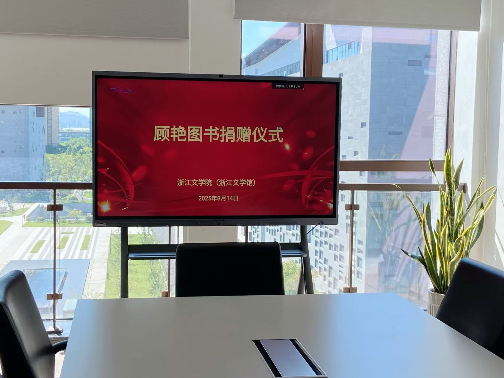 微信图片_20250815051736_2