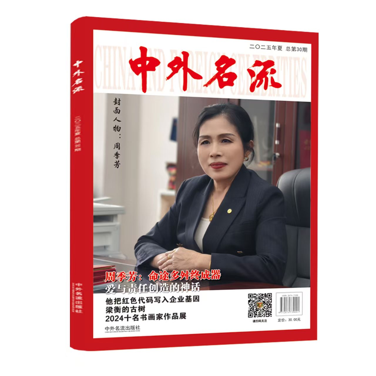 微信图片_20250831090435_32_209