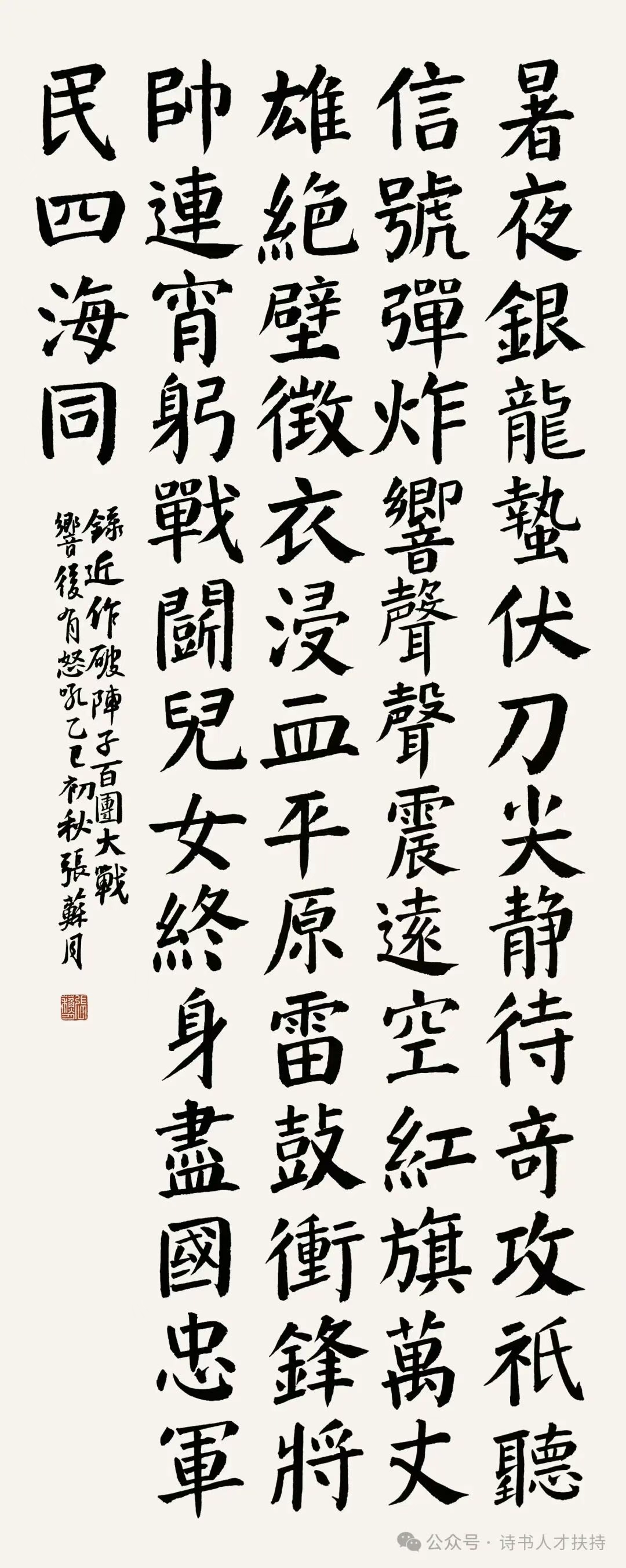 图片16