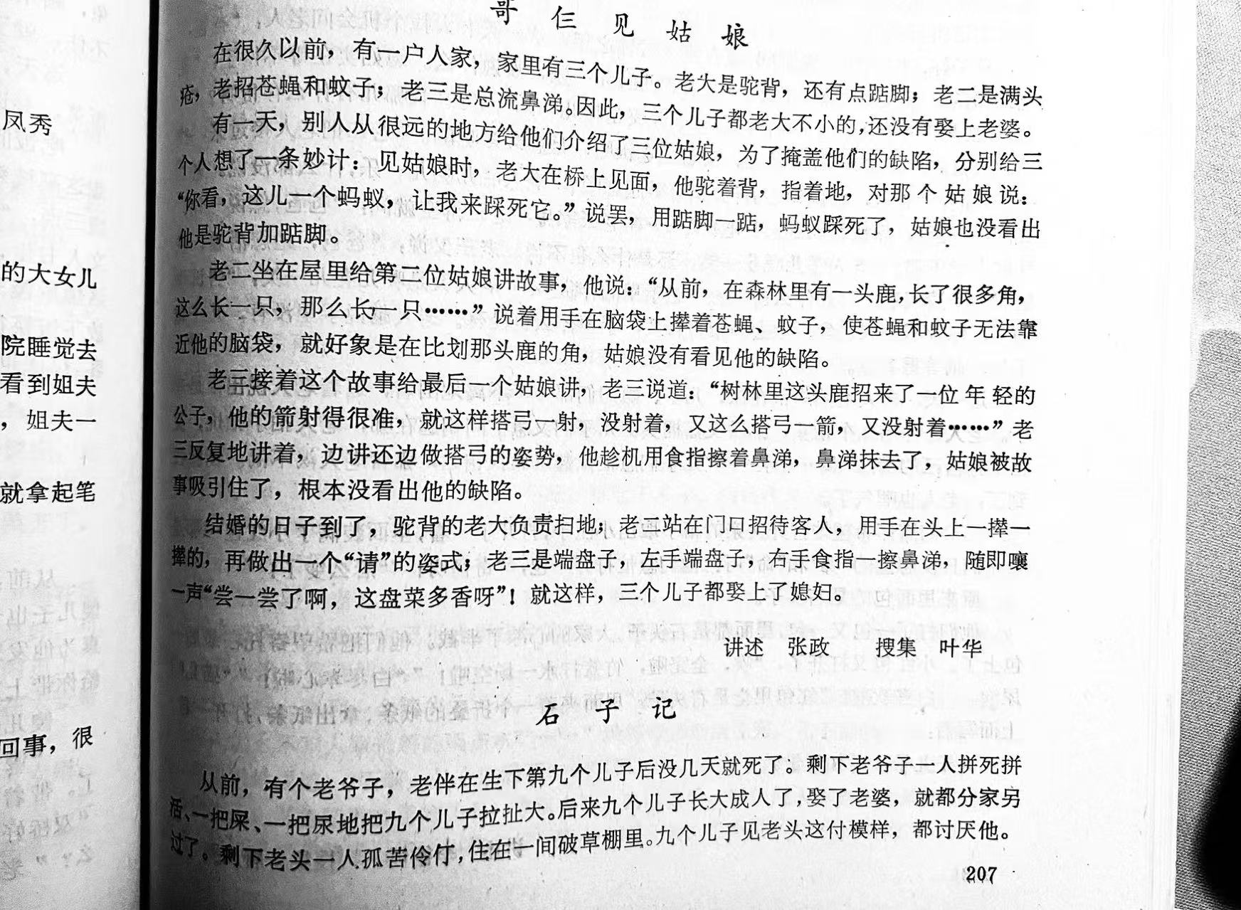 微信图片_20250830103906