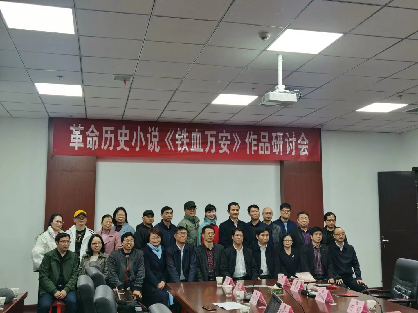 作品研讨会