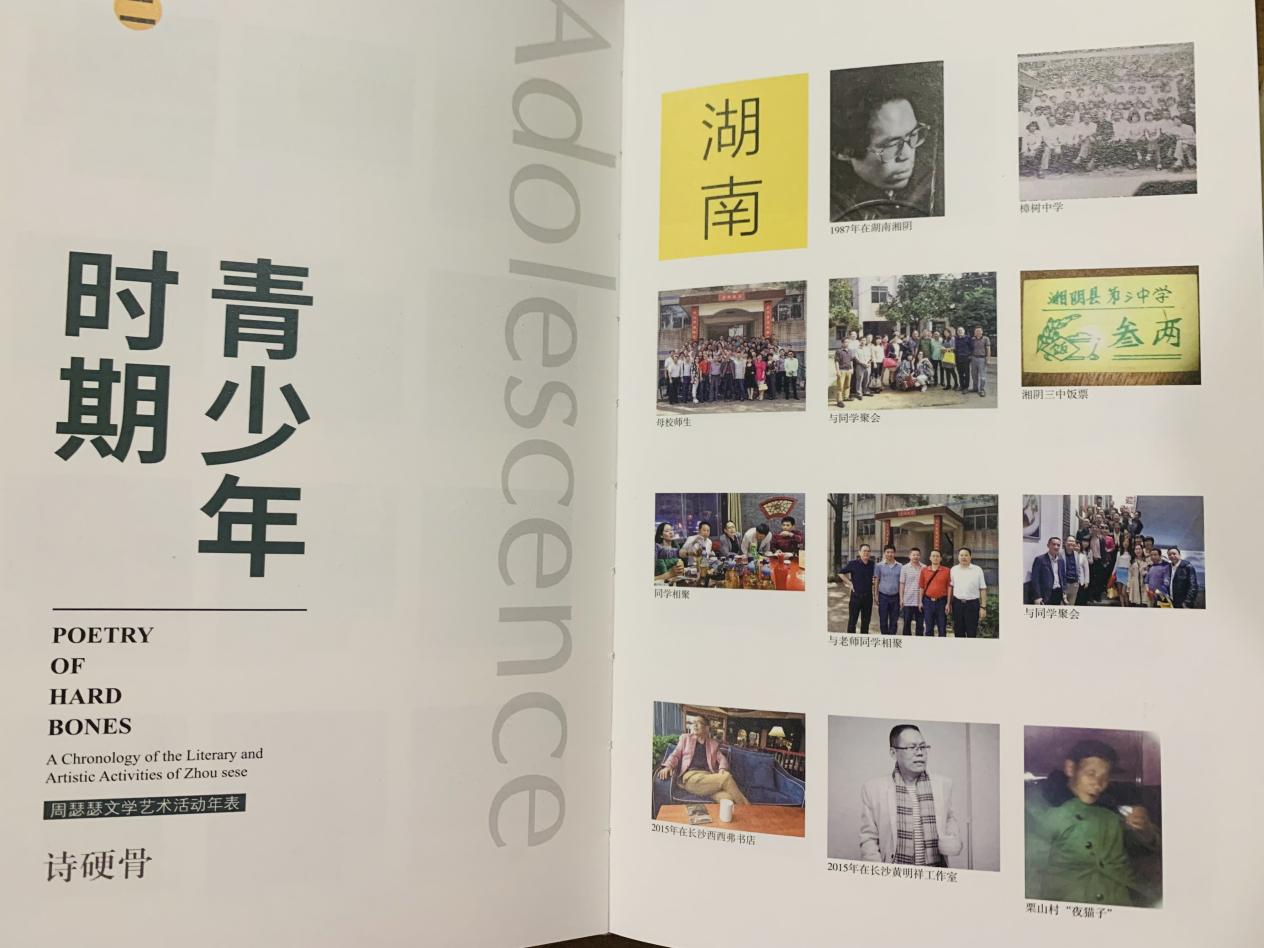 图片7