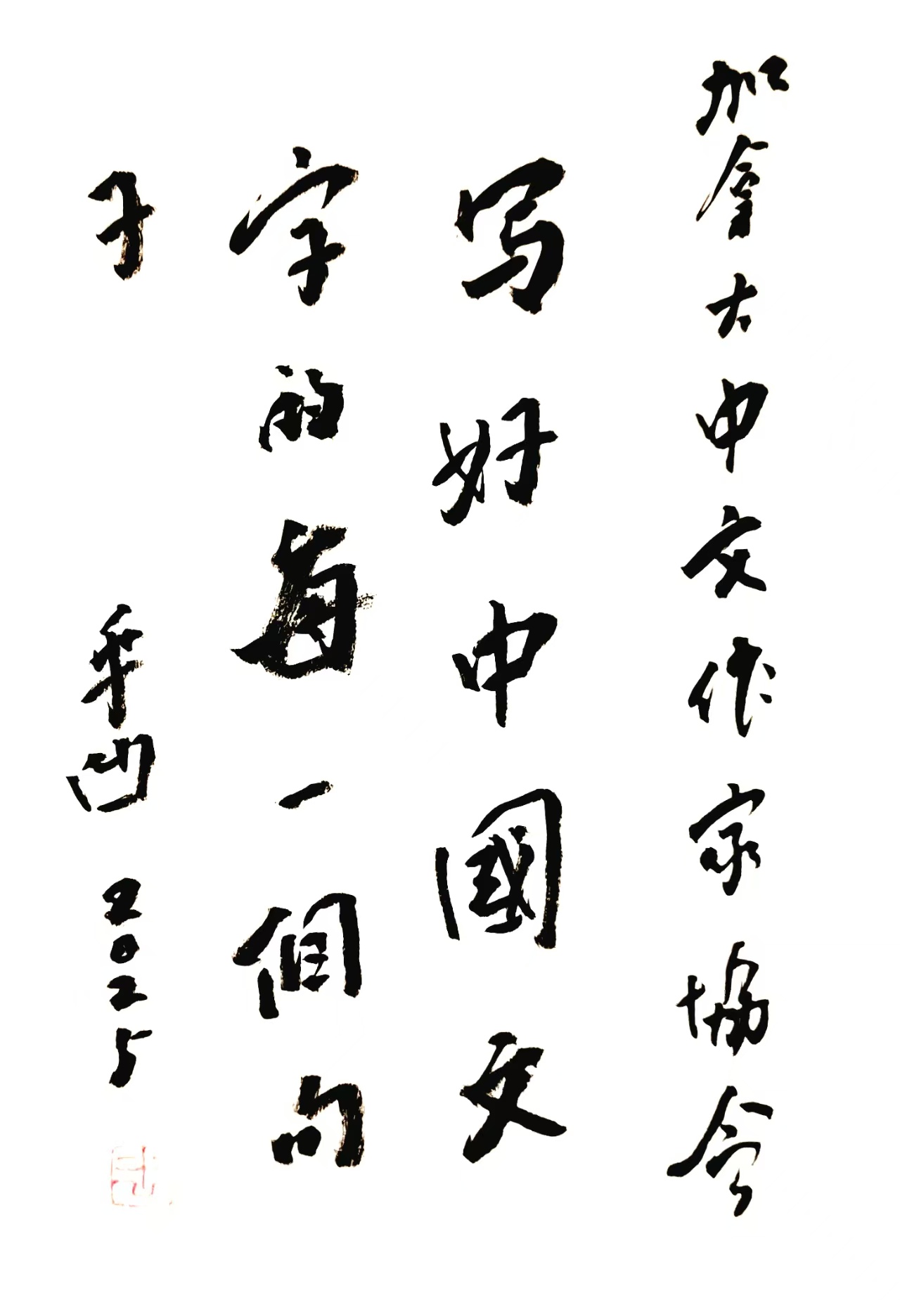 1