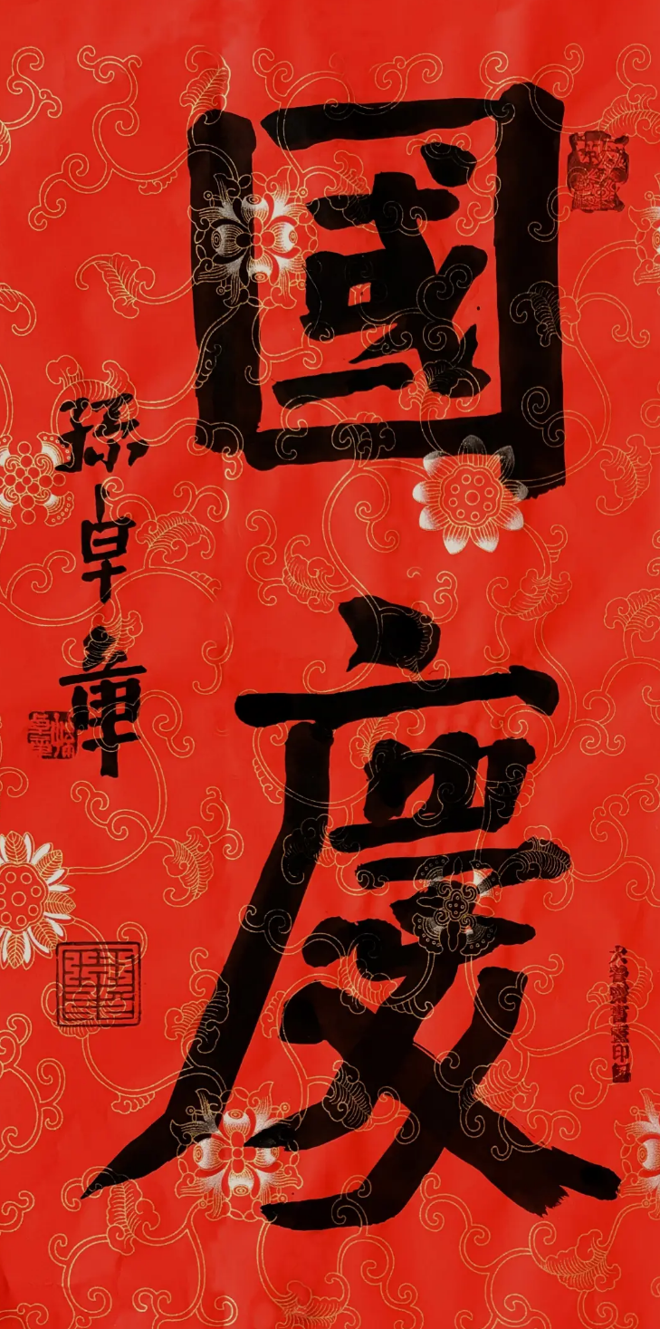 111