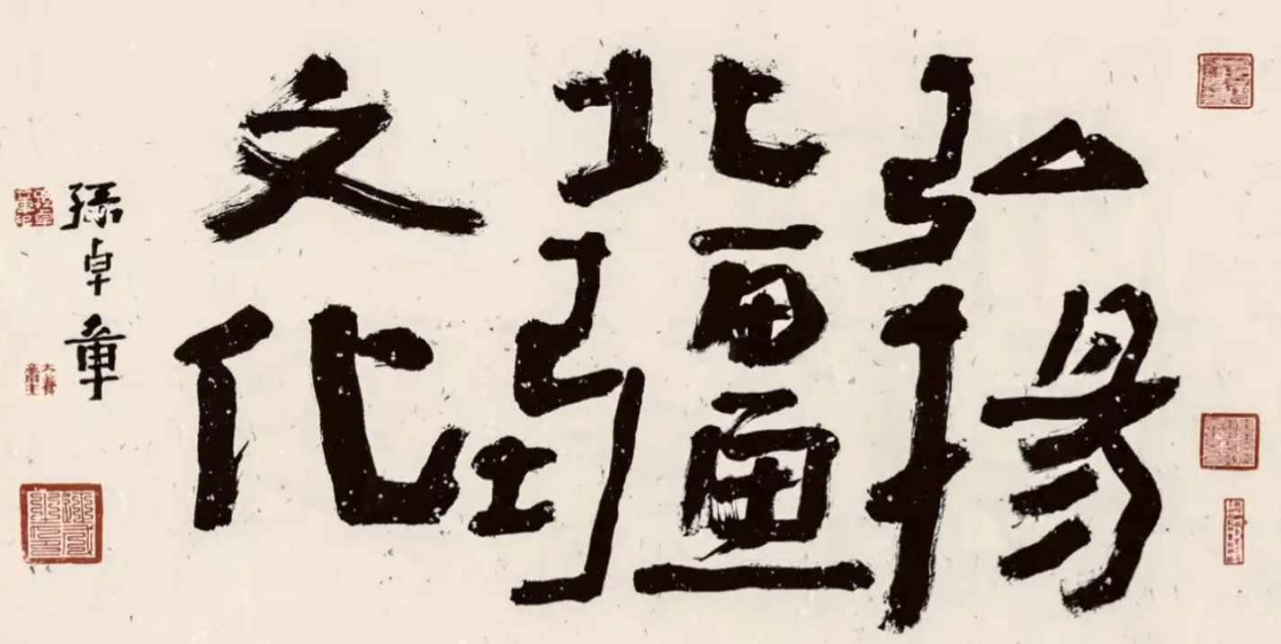 111