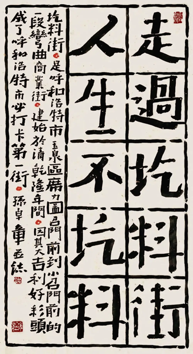 图片7
