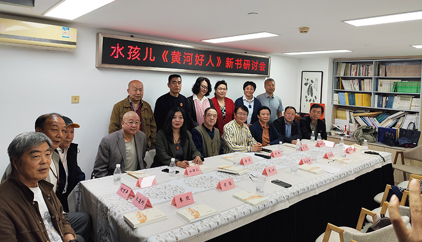 水孩儿研讨会00