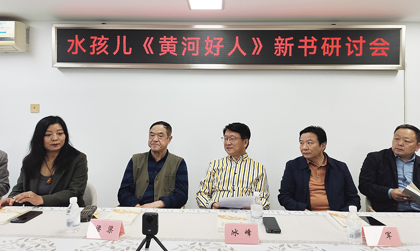 水孩儿研讨会06a