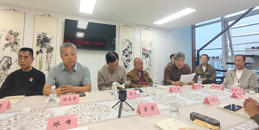 水孩儿研讨会07a
