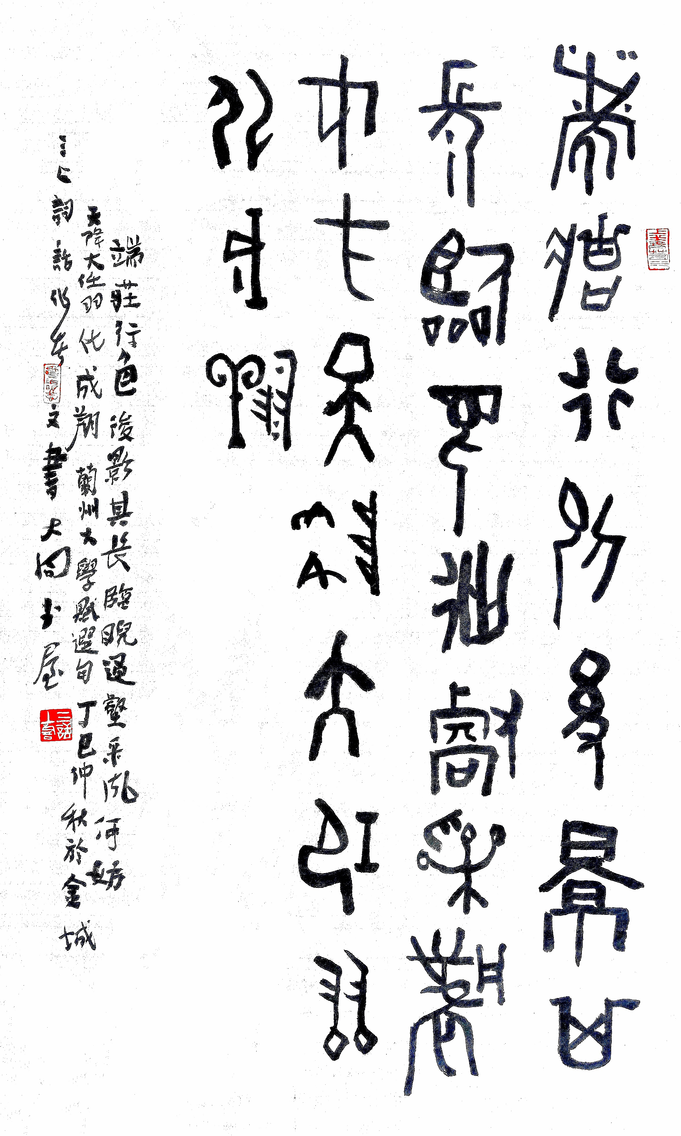 6