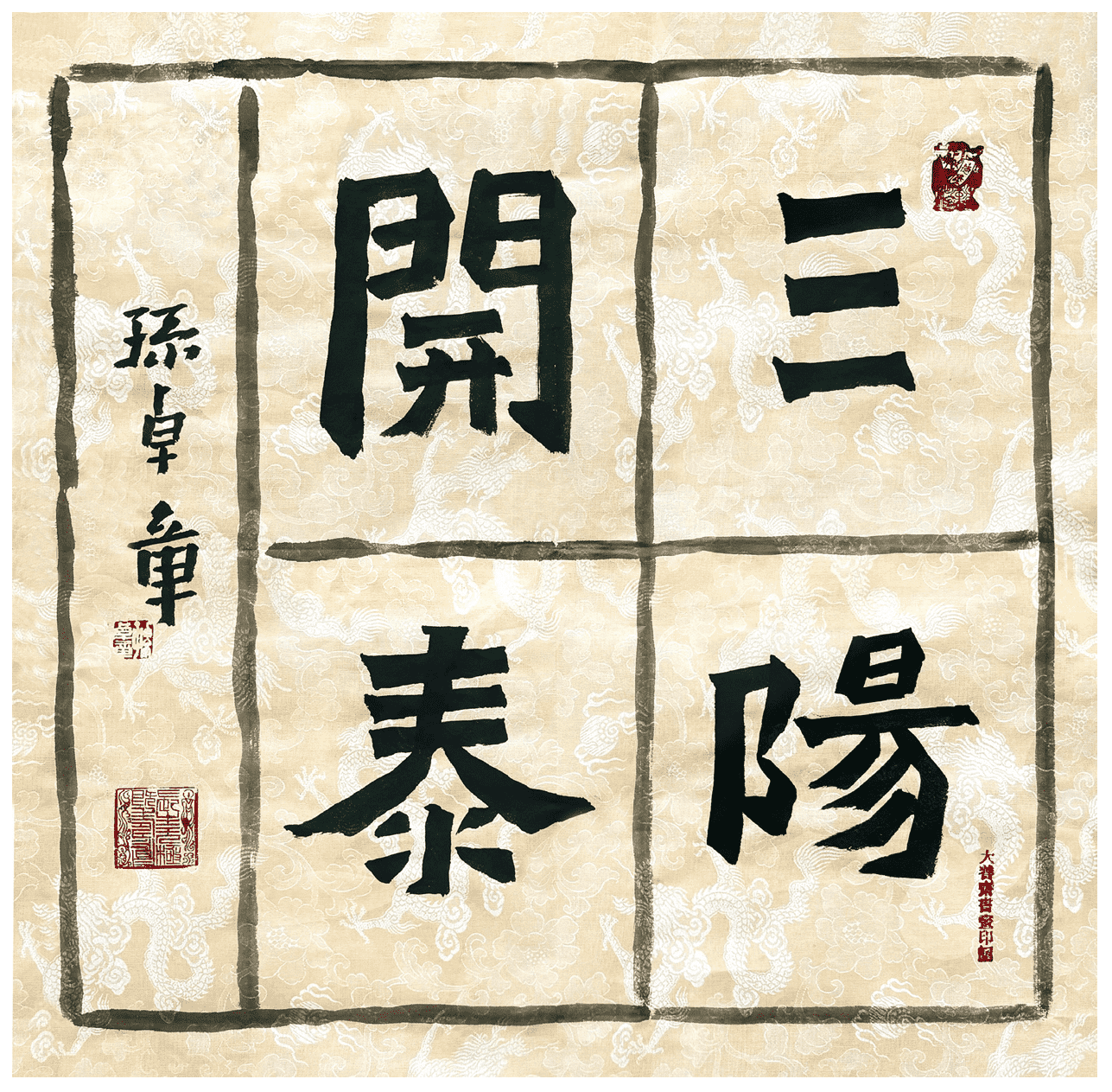 10_new