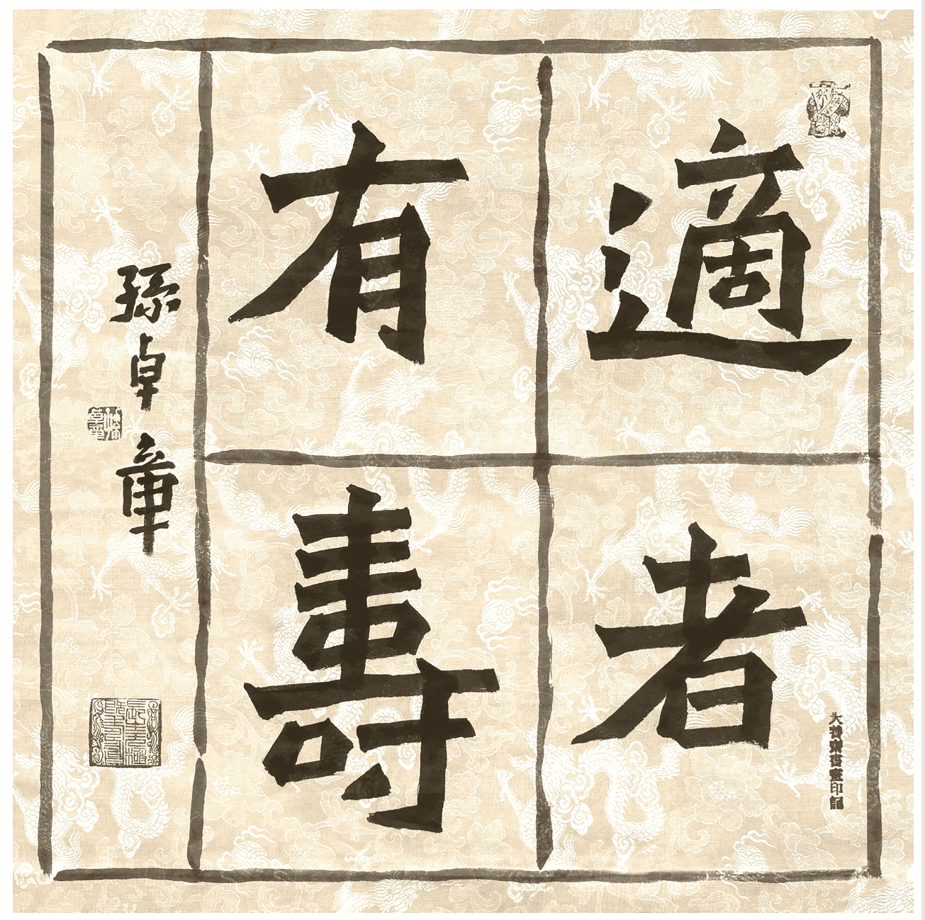 11_new