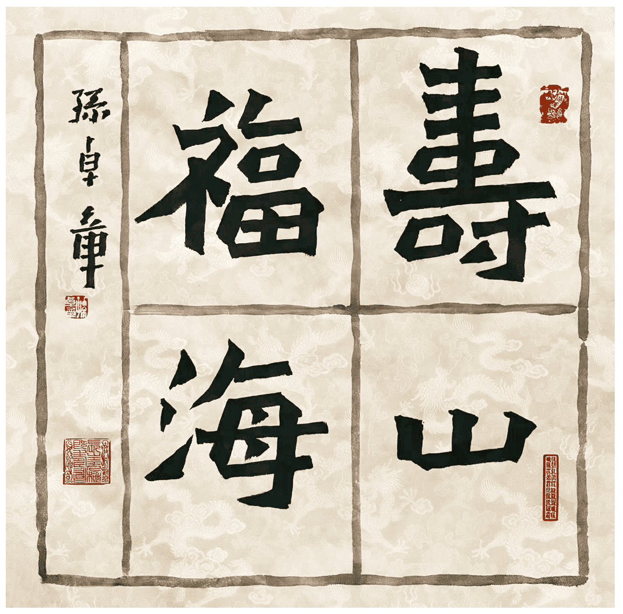 12_new