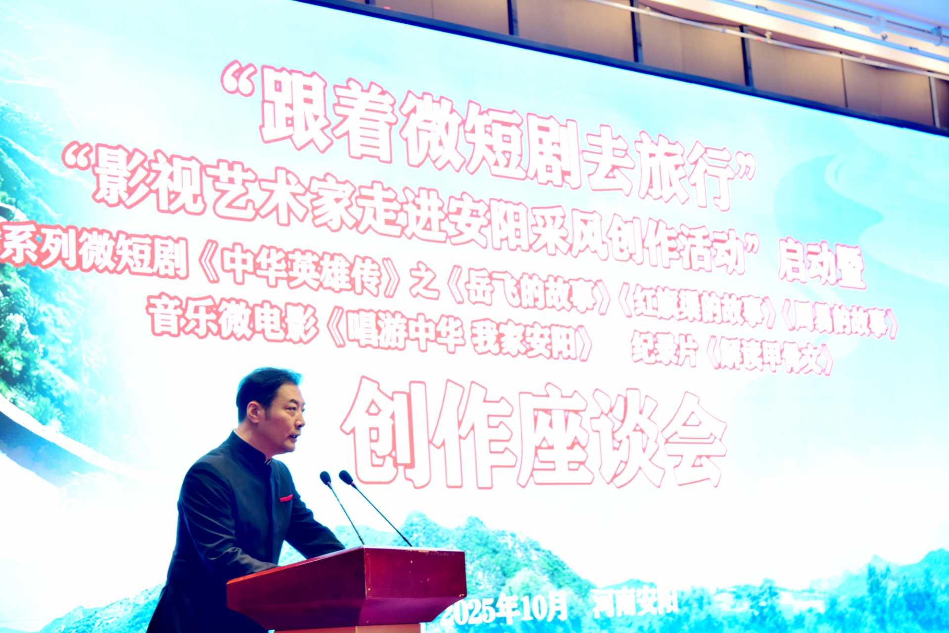 微信图片_20251026135520_7_261