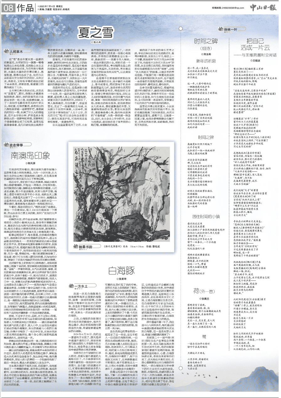 图片1_new 图片1_new