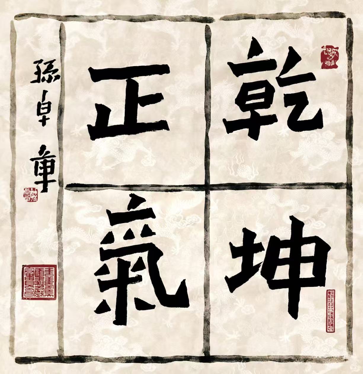 微信图片_20251103234740_243_337