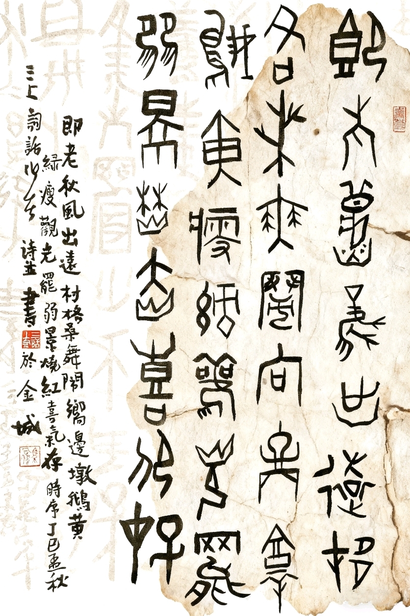 MEITU_20251104_113914342