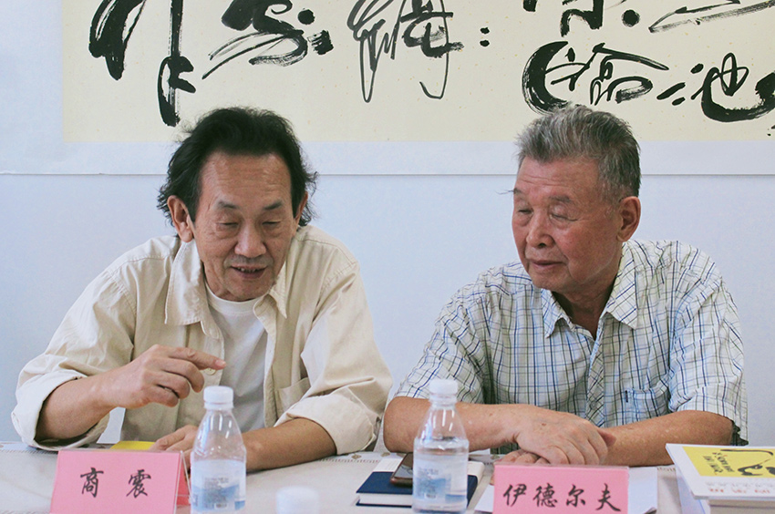 商震和伊德尔夫01 商震和伊德尔夫01