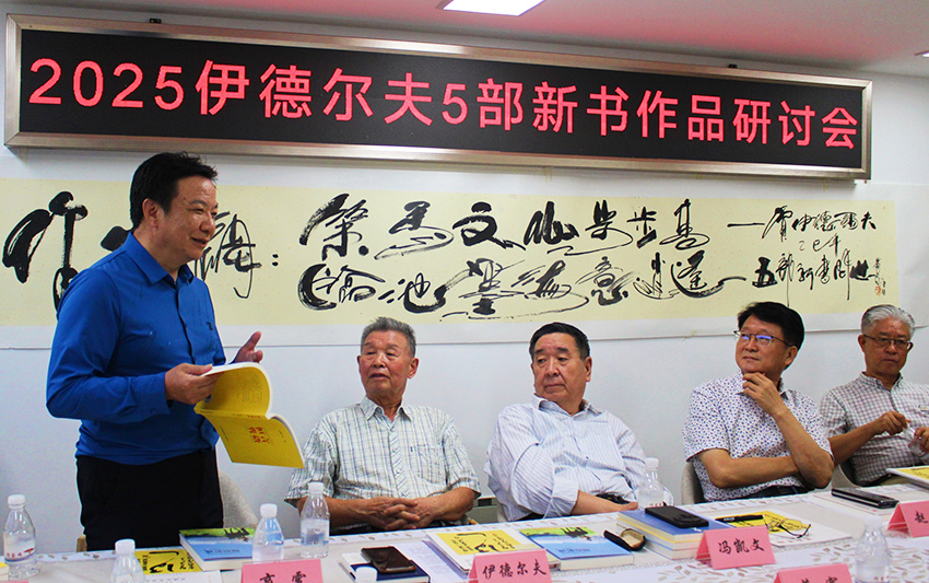 王军发言01 王军发言01