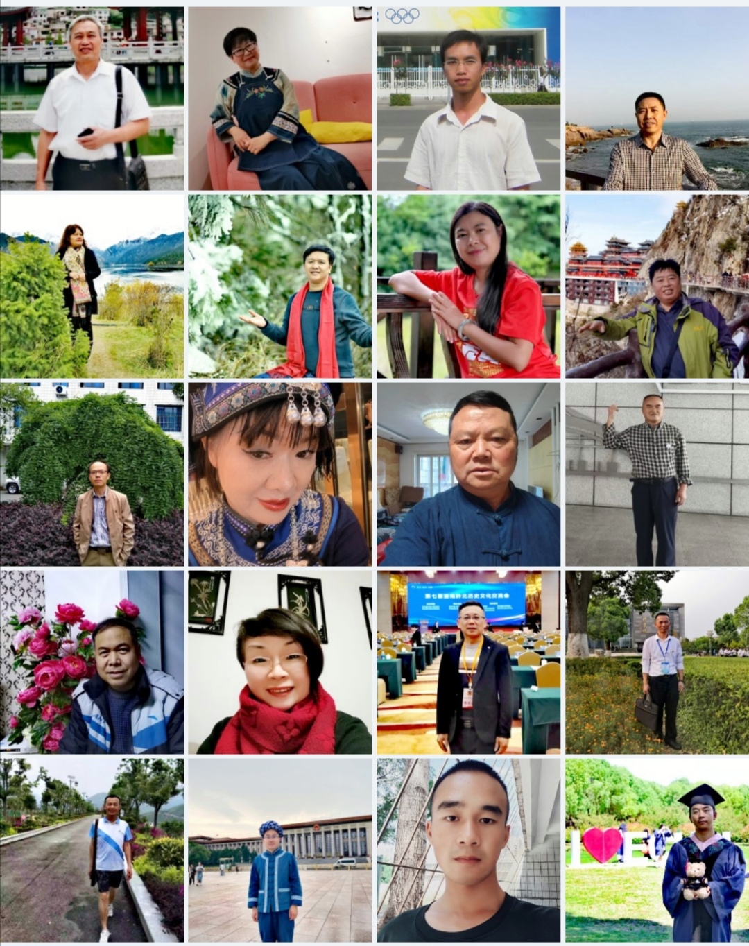 文学作品集《高原吟唱——贵州都匀布依族文学作品选》作者群像。