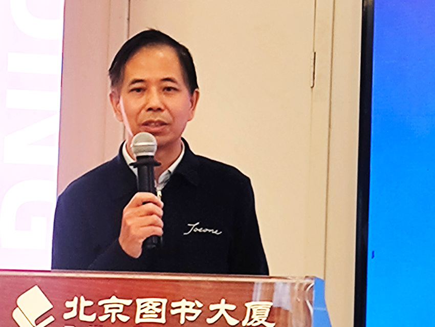 黄长江a 黄长江a