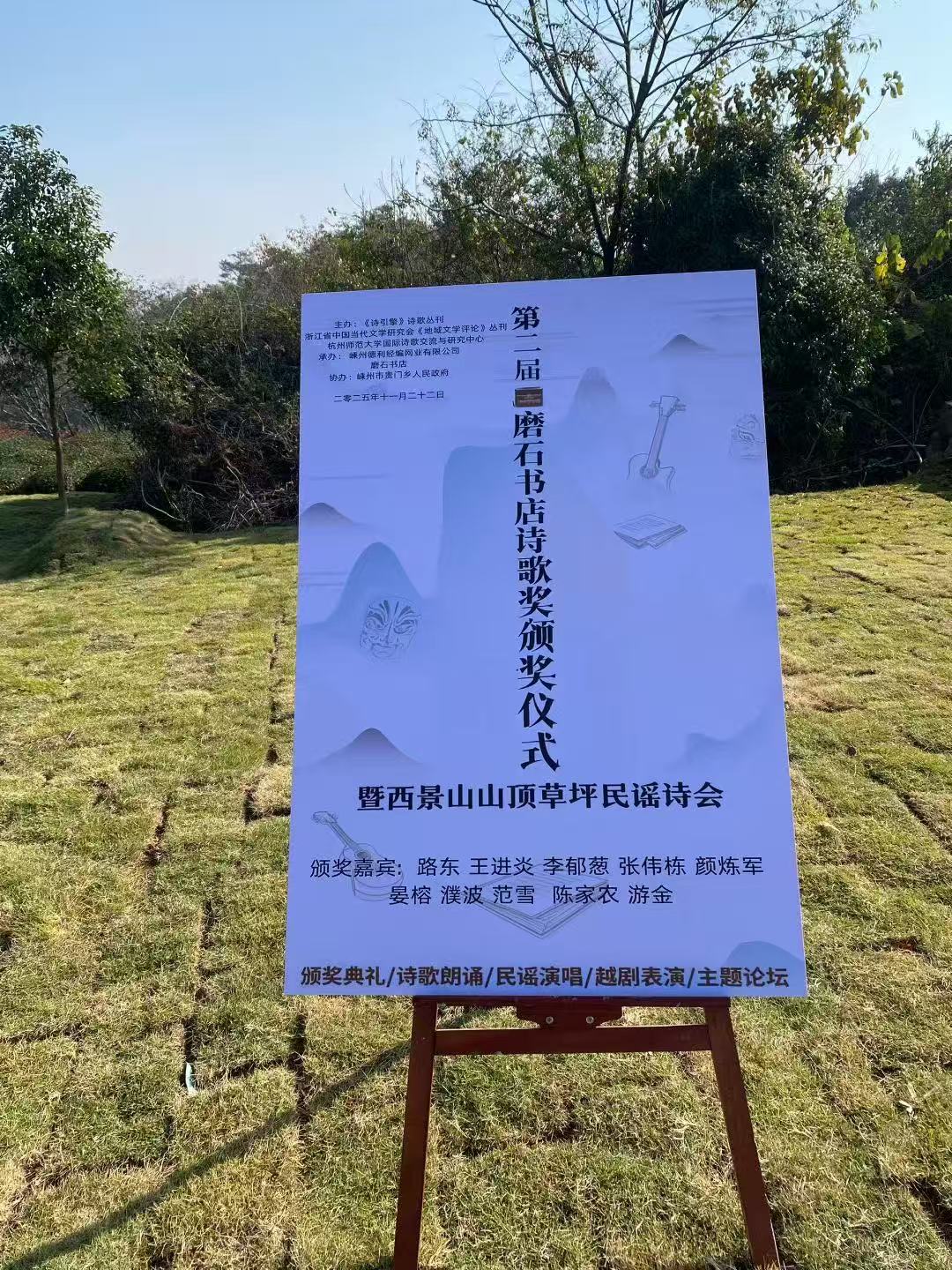 微信图片_20251125164000_183_2