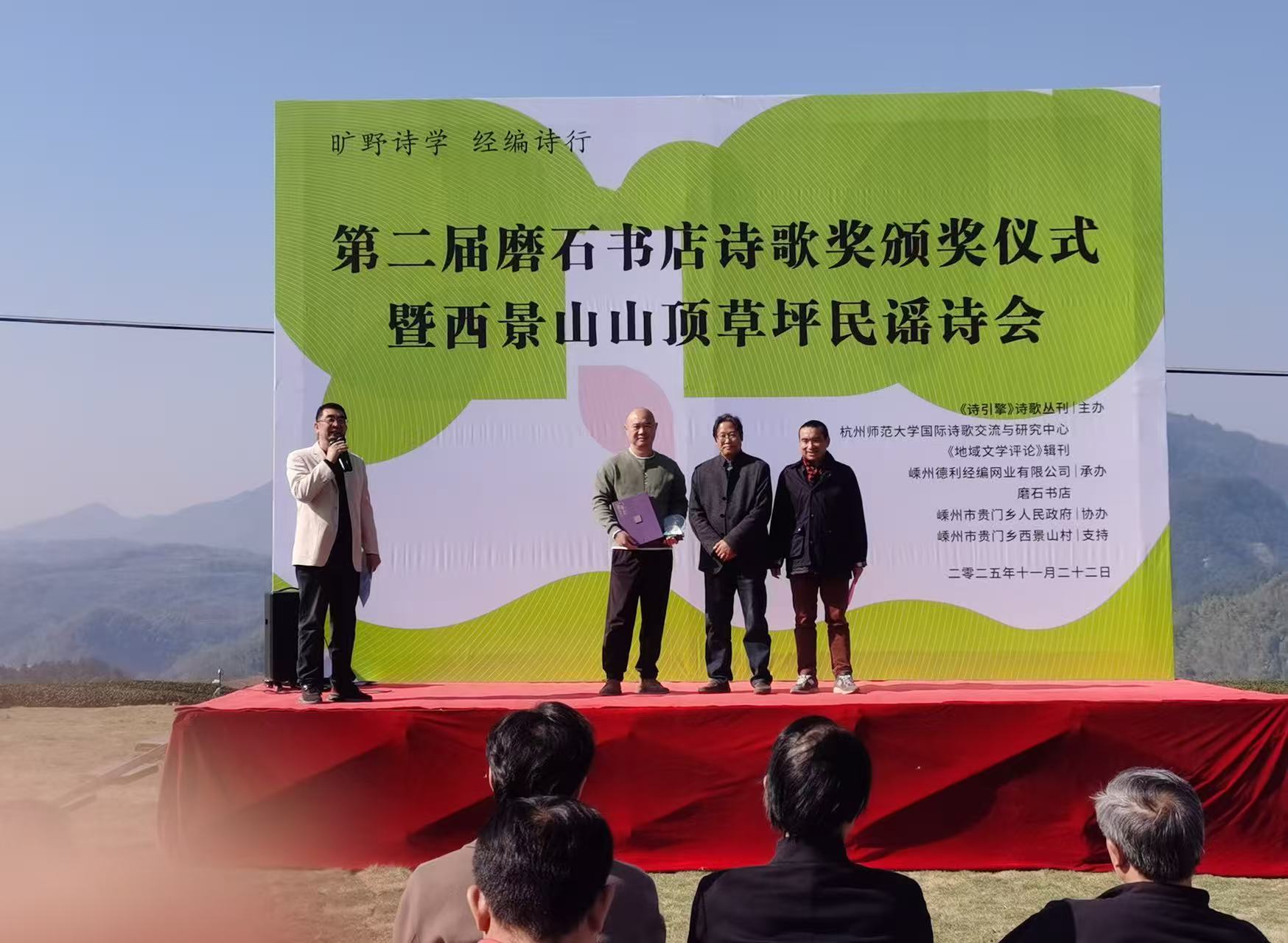 微信图片_20251125164001_184_2