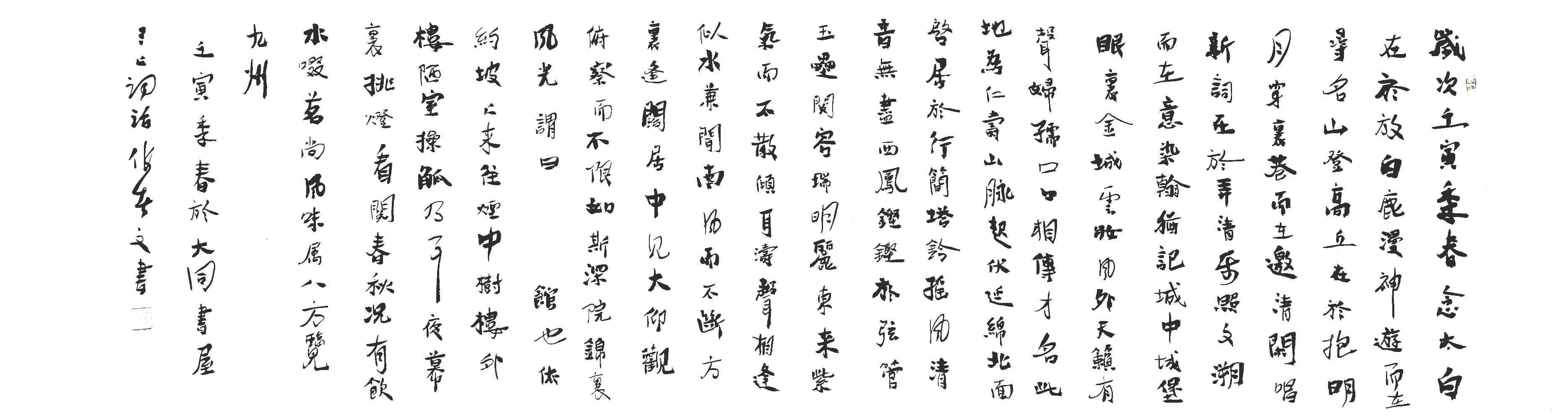 MEITU_20251206_102812615 MEITU_20251206_102812615