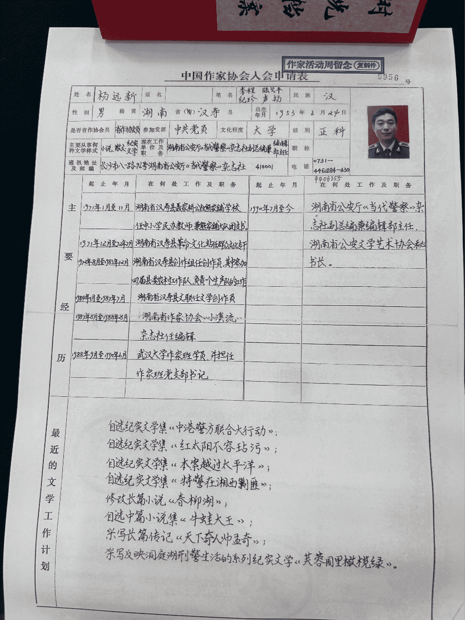 图片8_new 图片8_new