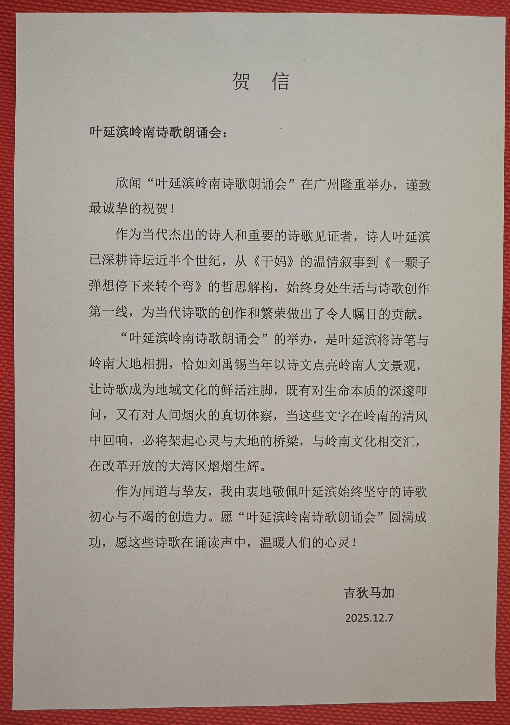 微信图片_20251208092355_5_267 微信图片_20251208092355_5_267