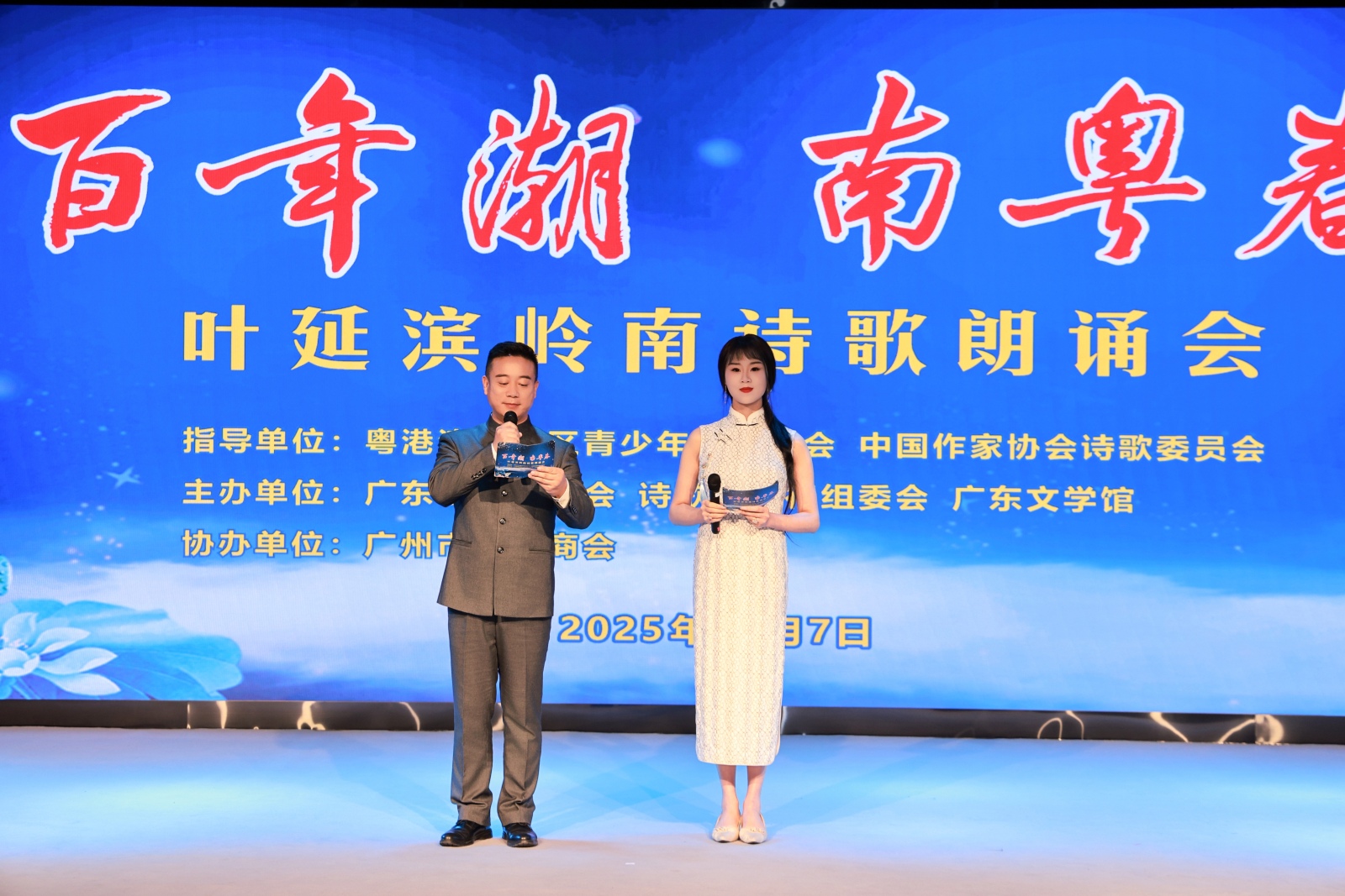 微信图片_20251208092359_9_267 微信图片_20251208092359_9_267