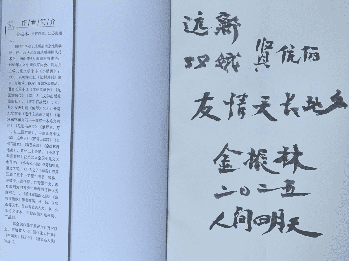 图片4_new 图片4_new