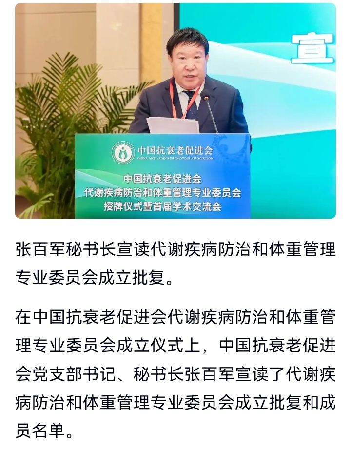 微信图片_20251220084539_6_294