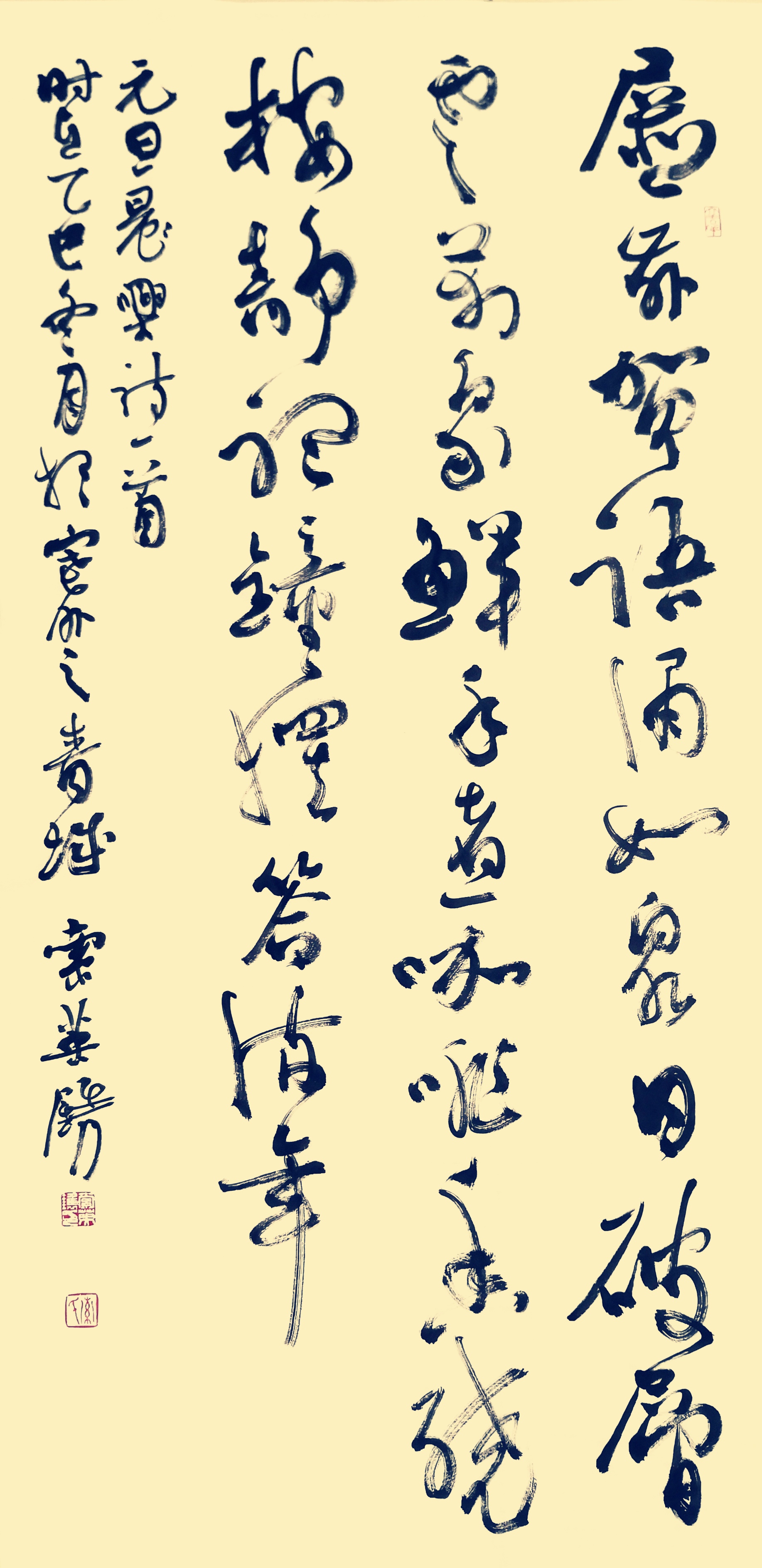 微信图片_20260101101525_116_1063