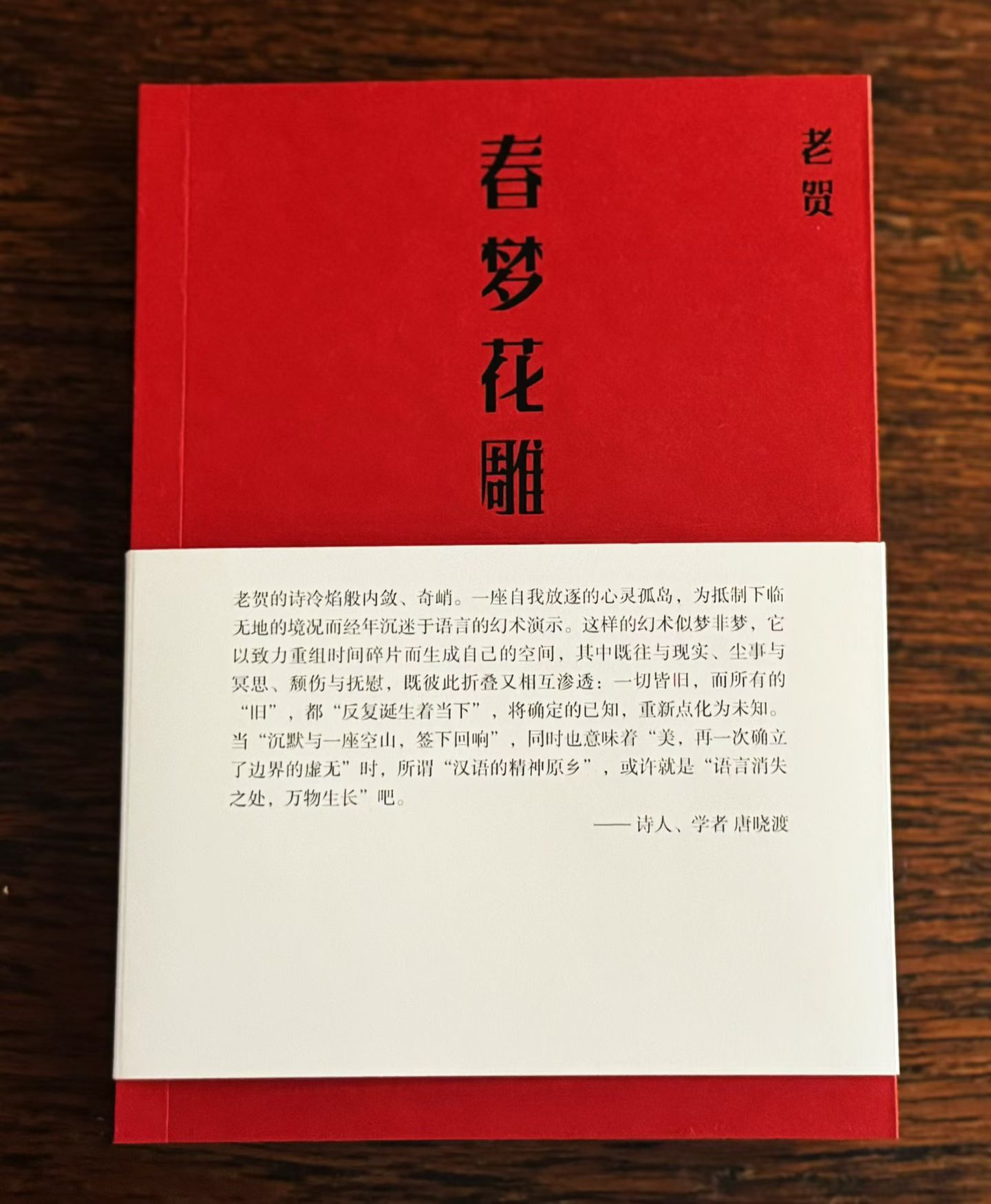 微信图片_20260103105048 微信图片_20260103105048