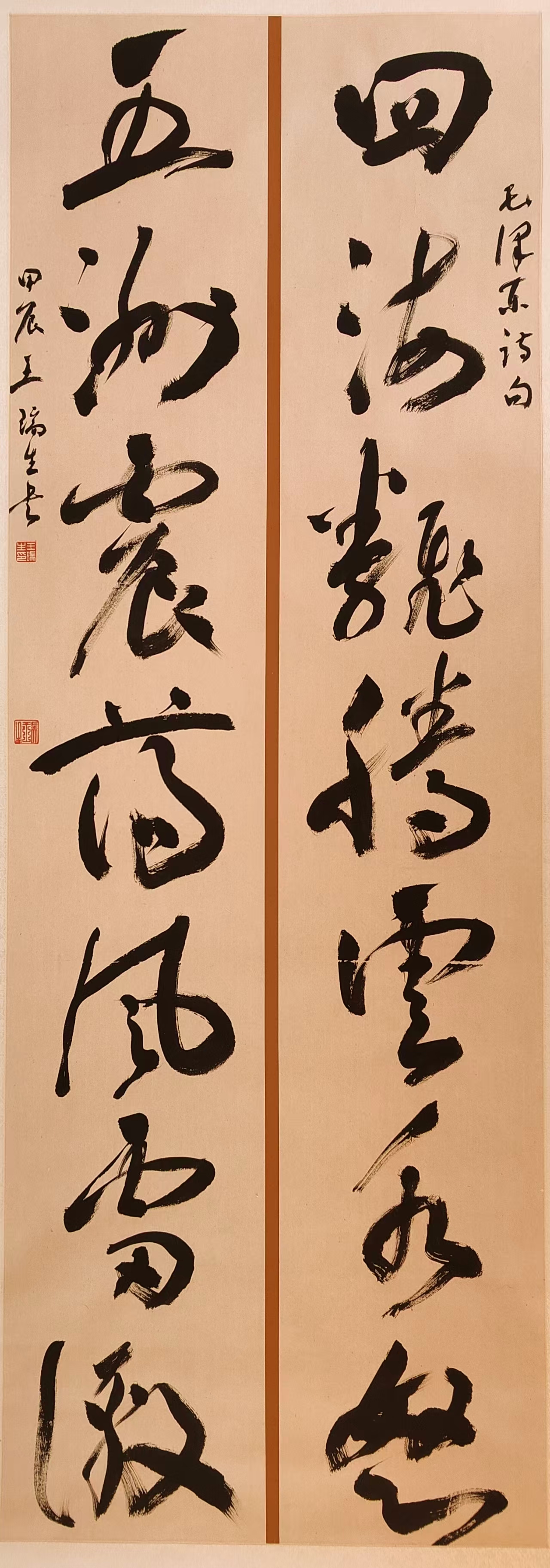 543adb9721a036f5f0d04e41cd087d05