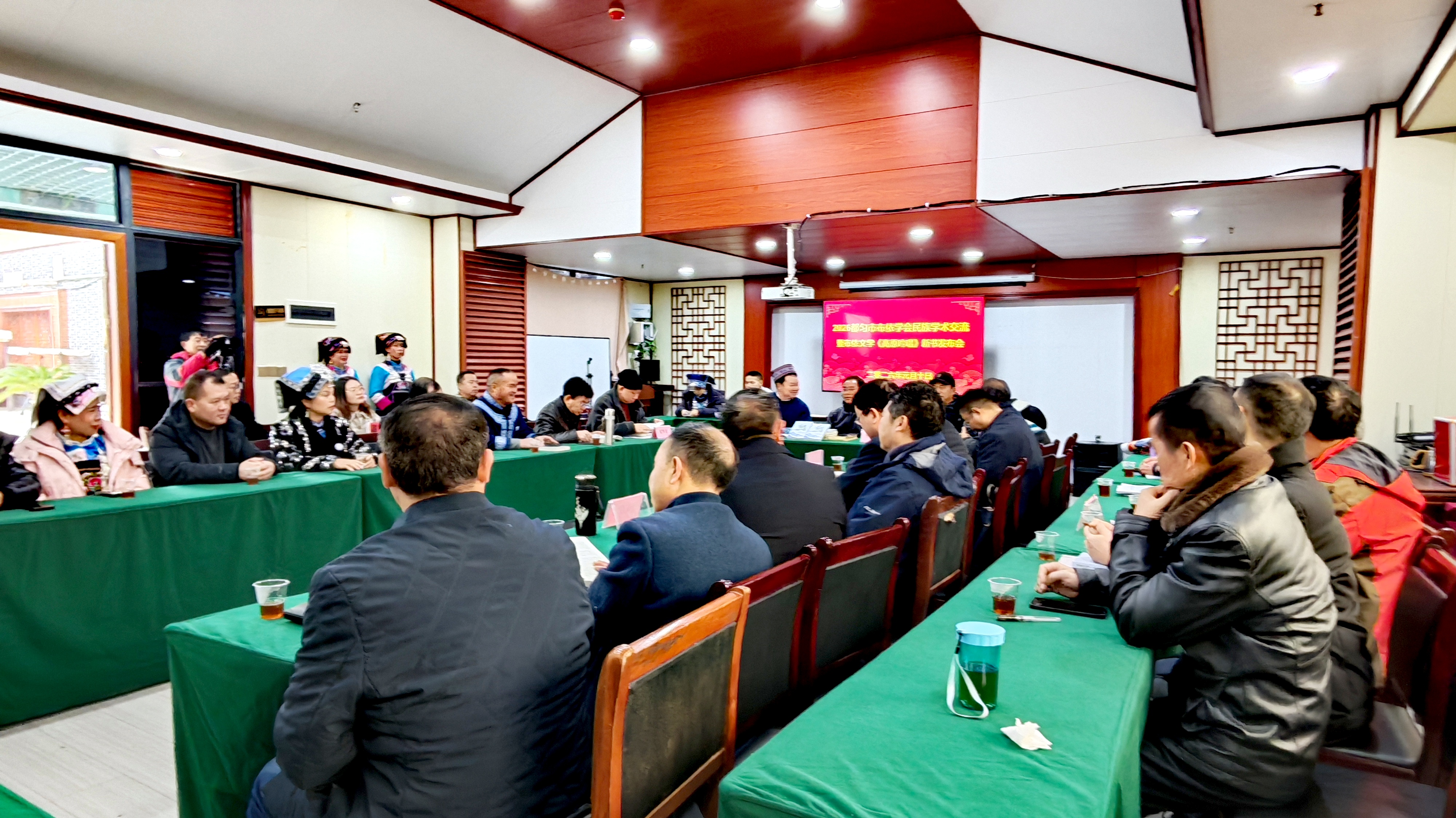 学术交流暨新书发布会现场 1