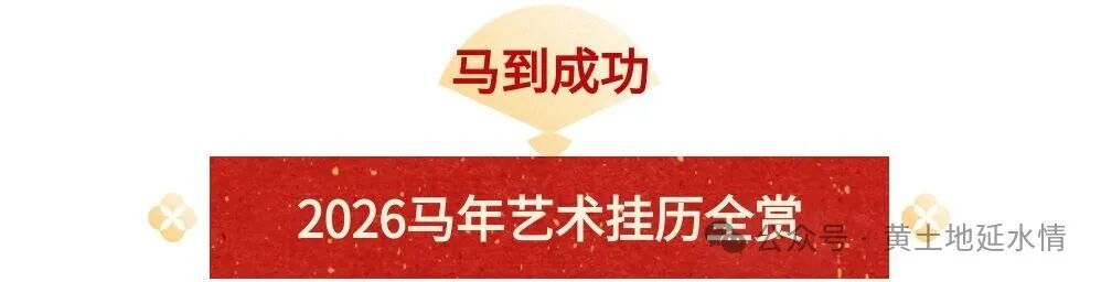 微信图片_2026-01-23_083649_977 微信图片_2026-01-23_083649_977