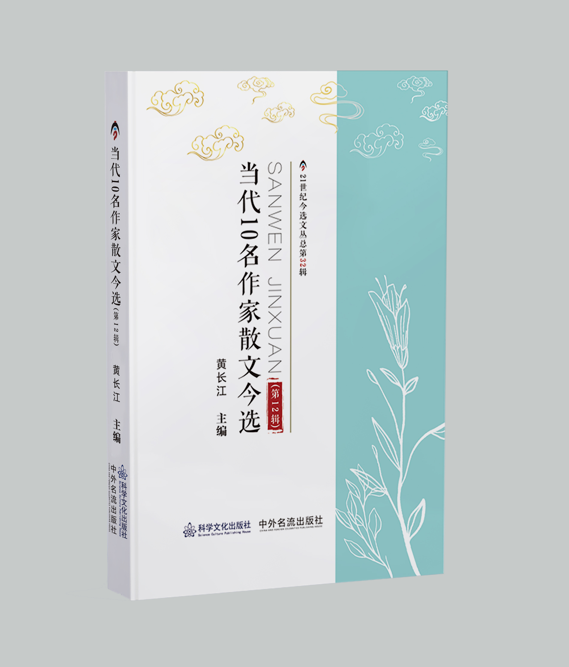 微信图片_20260131123959_304_209