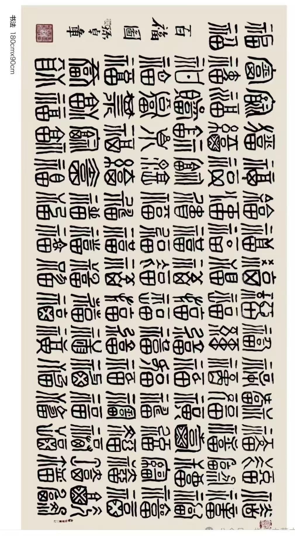 微信图片_20260217093109_451_337 微信图片_20260217093109_451_337