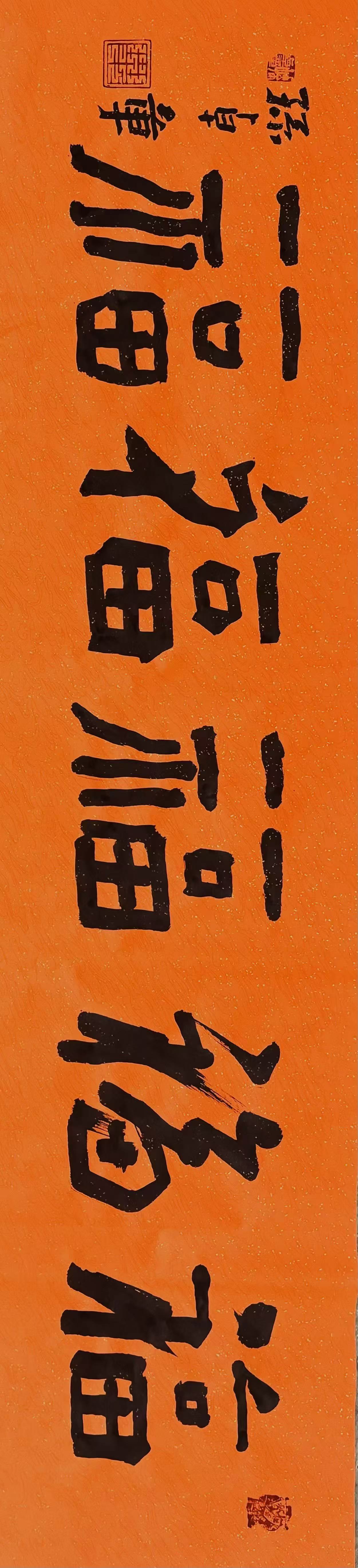 微信图片_20260303232115_525_337