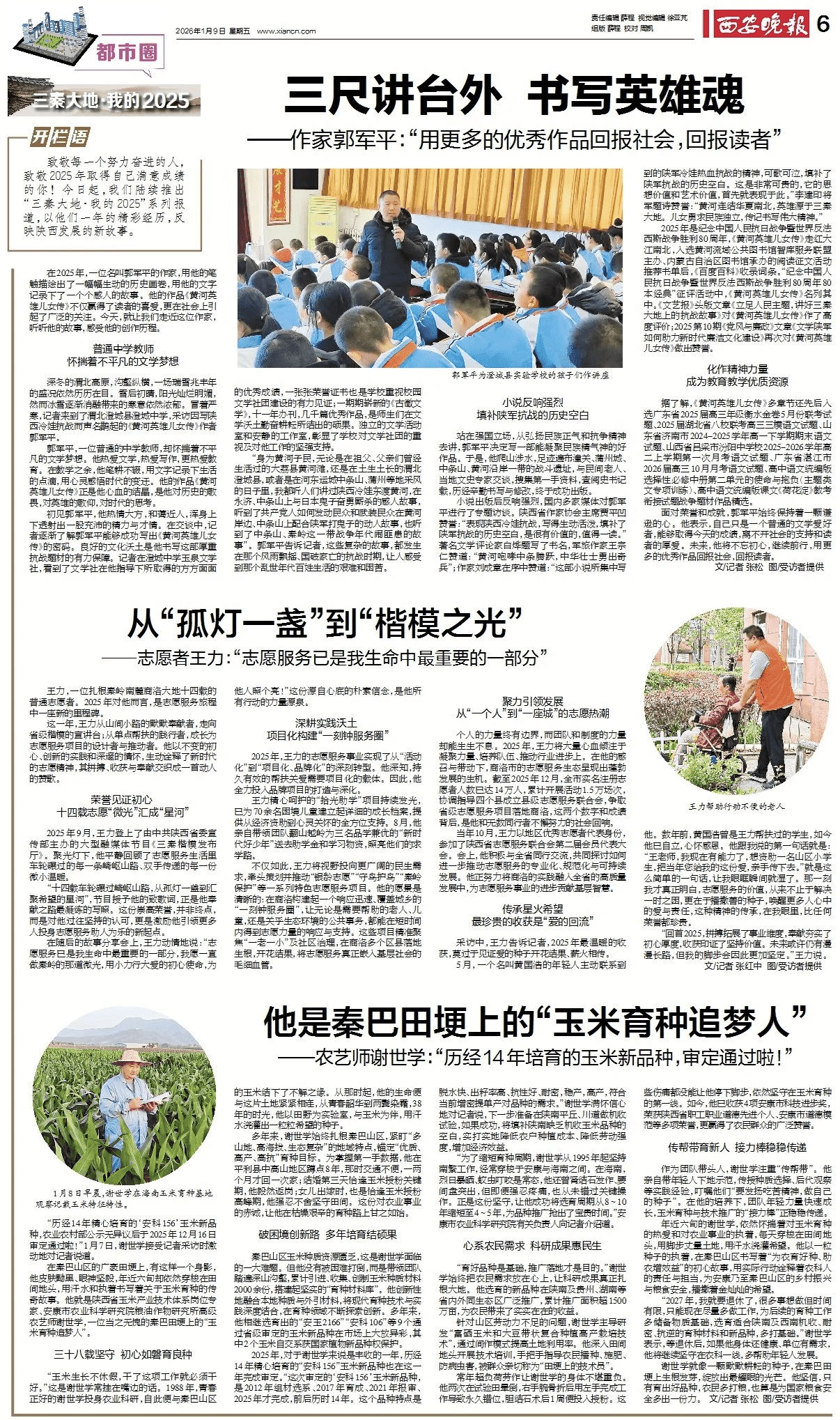 图片1_new 图片1_new