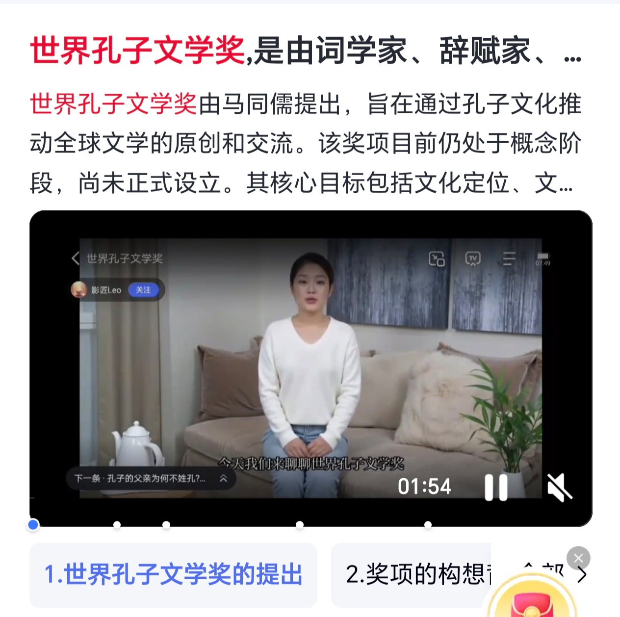 Screenshot_20260307_130721_com_baidu_searchbox_Li Screenshot_20260307_130721_com_baidu_searchbox_Li