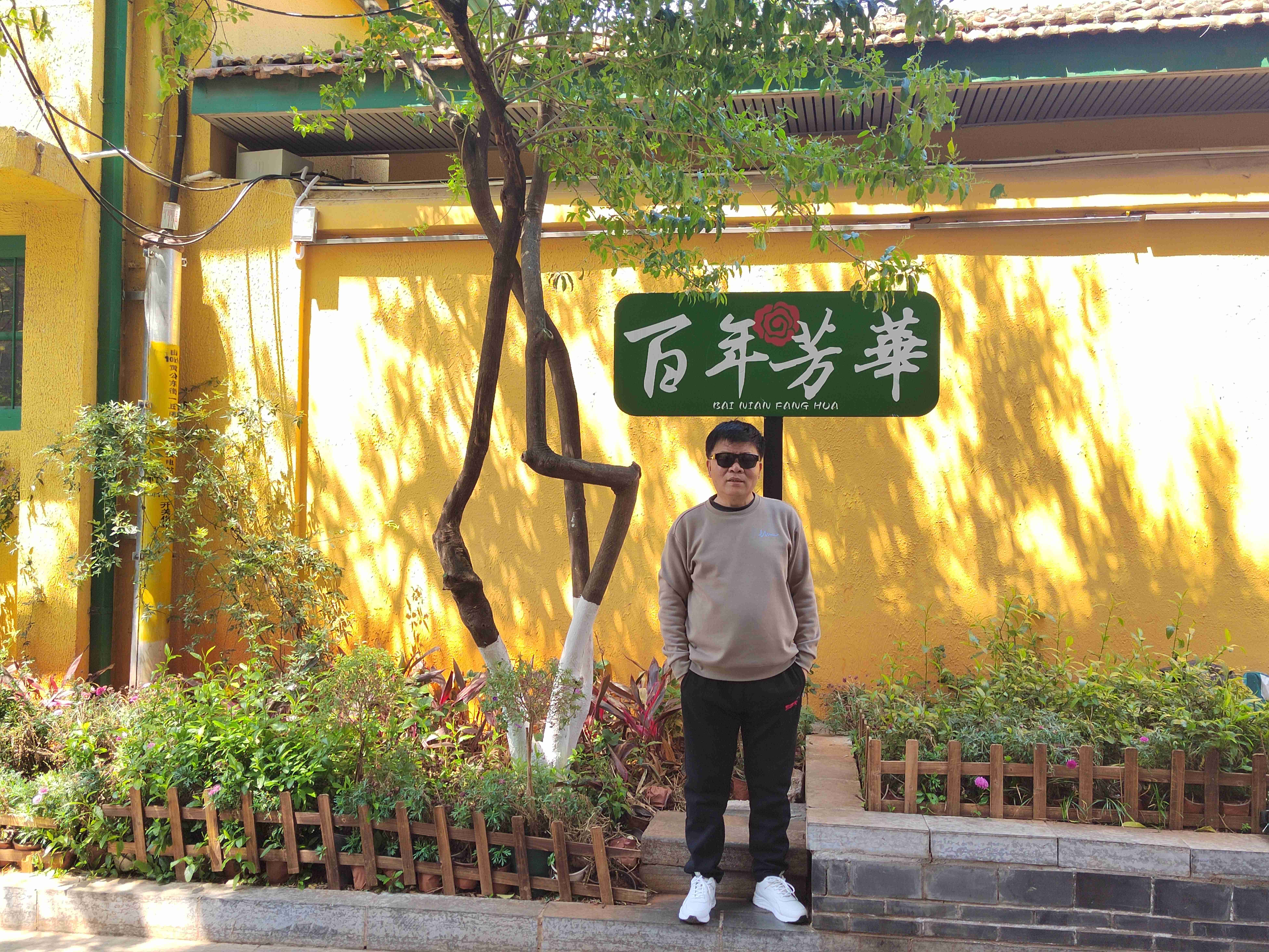 IMG_20260324_132458_new