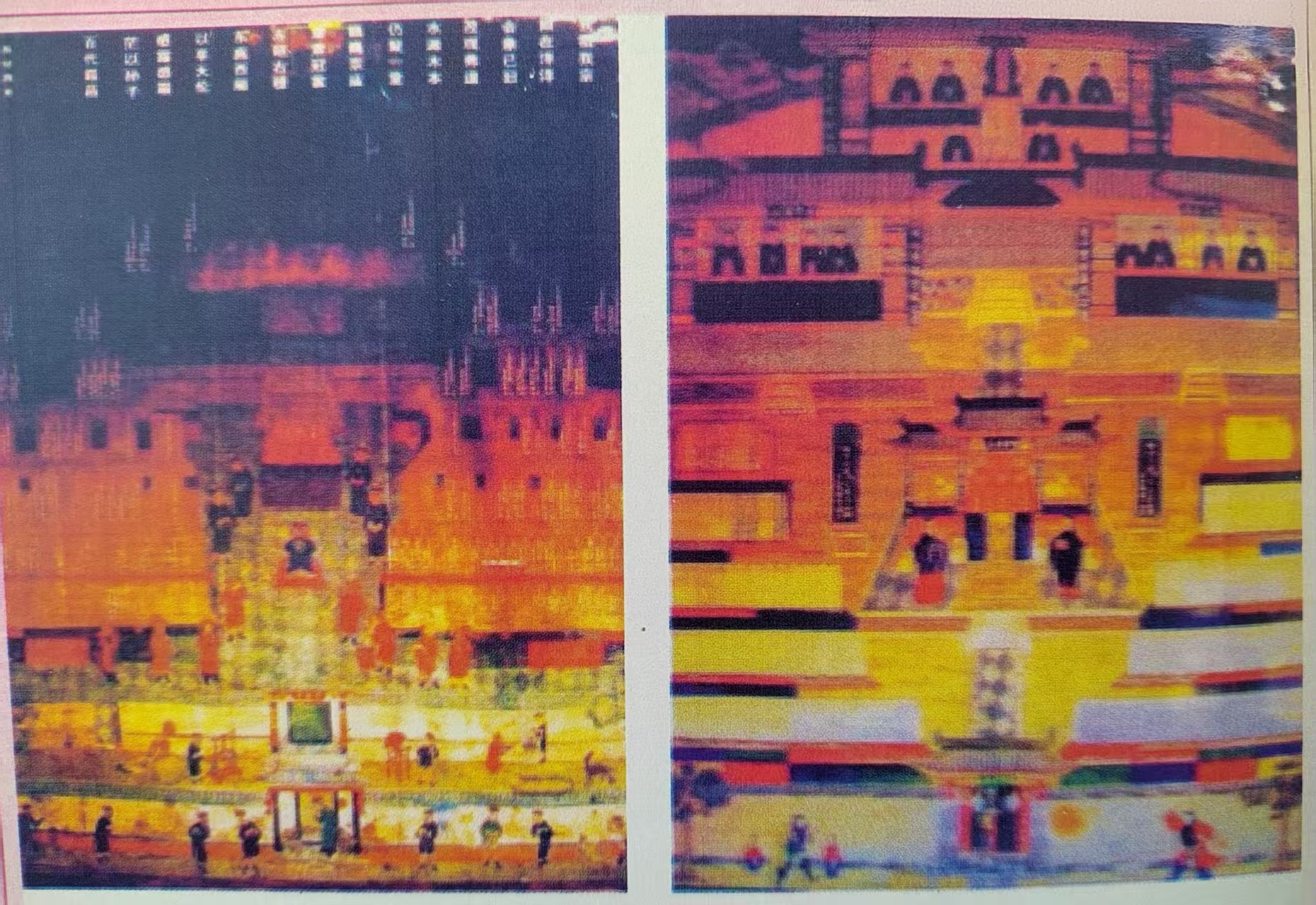 mmexport1774779388447