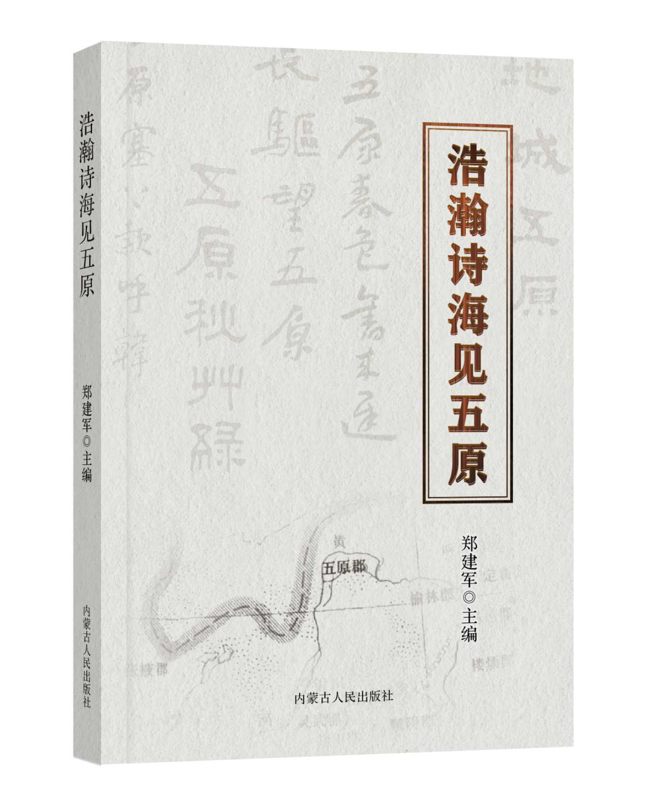 23da5b0500eb37d74ce15805ce826293