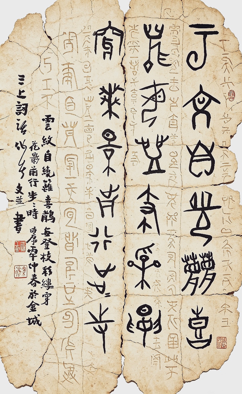 MEITU_20260407_100129691_edit_5658728514612