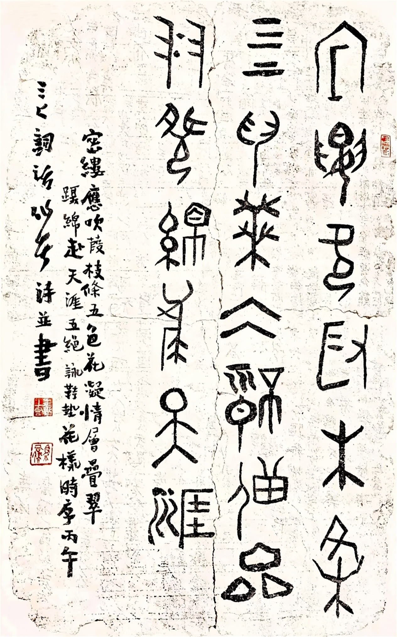 mmexport1776001037562