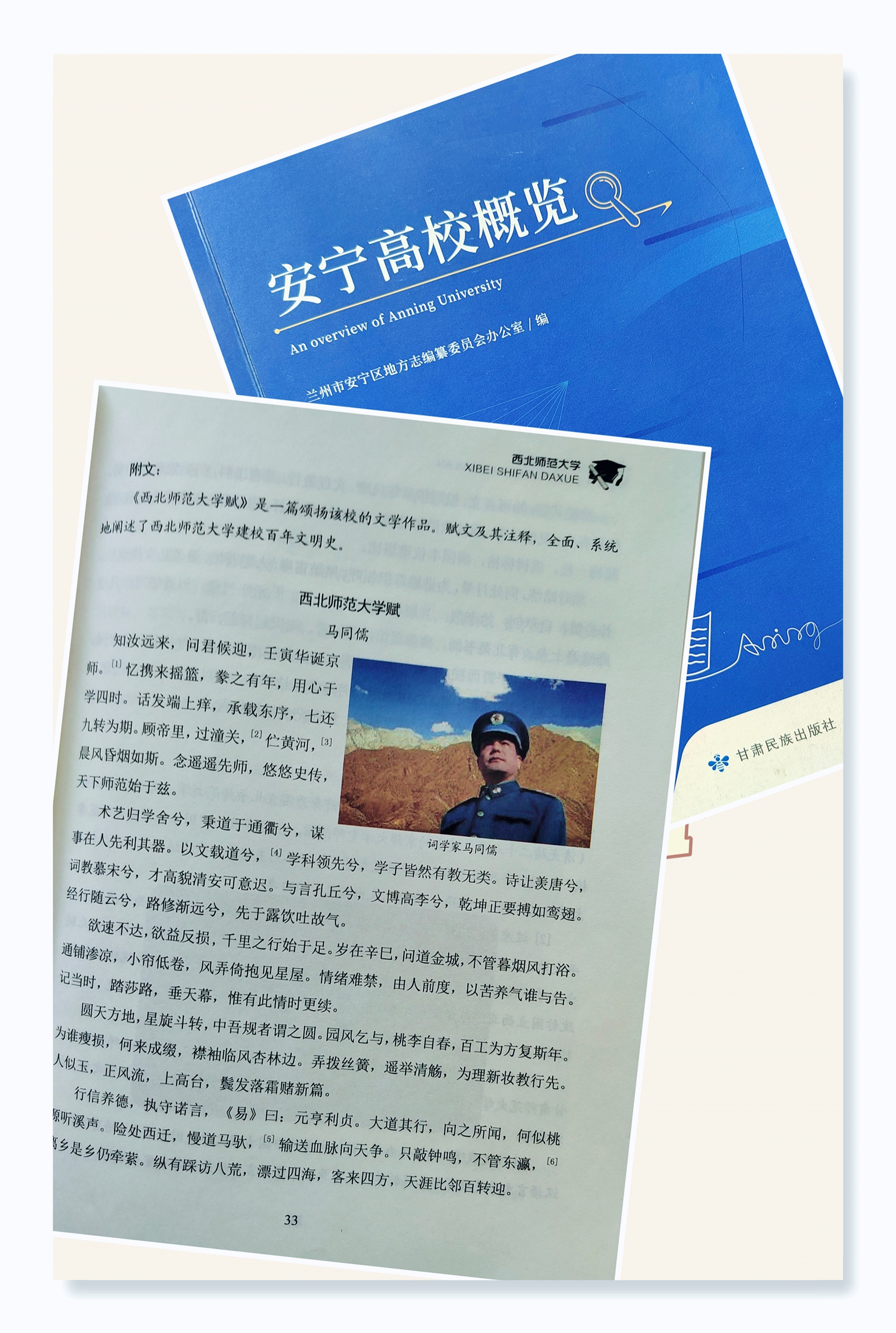 MTXX_MH20221226103722529_edit_9829108264687